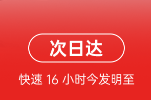 博乐阿拉山口空运航空货运 航空货运