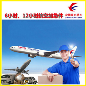 博乐阿拉山口空运公司谈空运的四大作用是什么